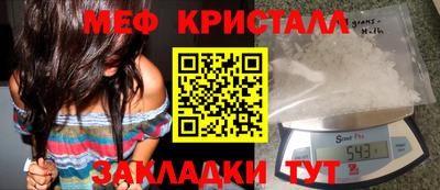 альфа пвп VHQ Чебаркуль