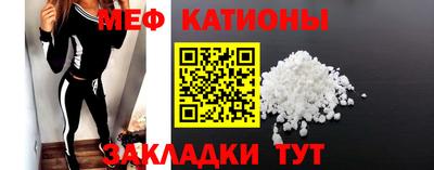 альфа пвп VHQ Чебаркуль