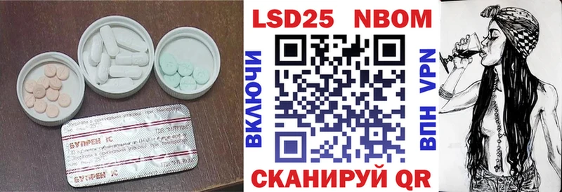 LSD-25 экстази ecstasy Азнакаево