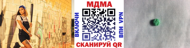 MDMA VHQ  Азнакаево 