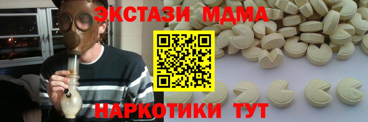 МДМА VHQ Азнакаево