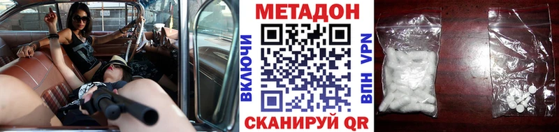 цена   mega маркетплейс  МЕТАДОН белоснежный  Азнакаево 