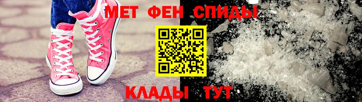 Первитин Methamphetamine  Первитин Methamphetamine  Вход с VPN  Азнакаево 