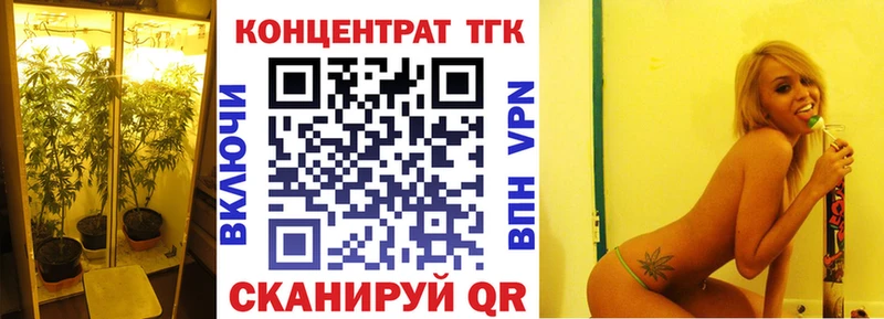 Дистиллят ТГК Wax  omg сайт  Азнакаево 