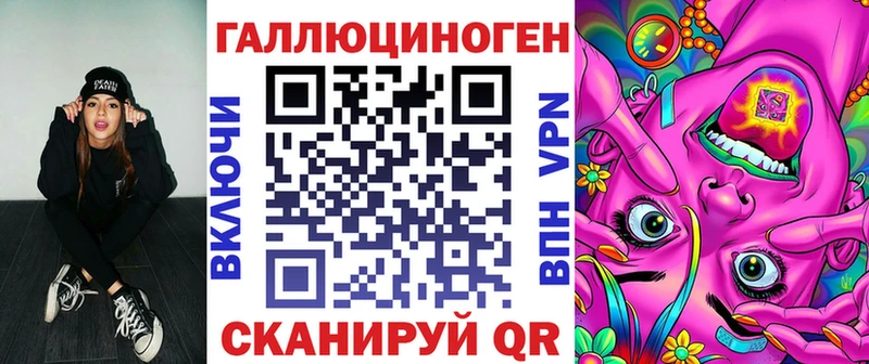 Галлюциногенные грибы Cubensis  ссылка на мегу как войти  Азнакаево 