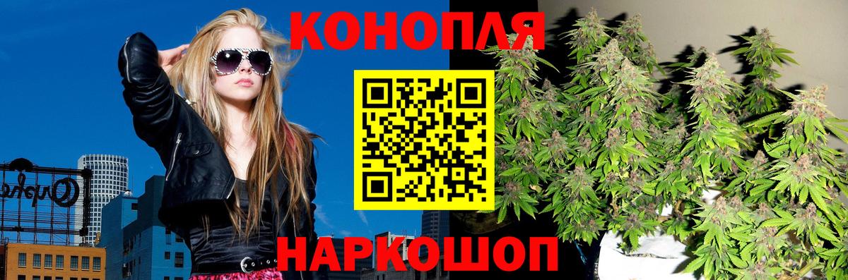 Марихуана индика Азнакаево